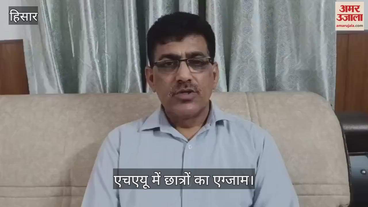 6639 students appeared for the exam at 17 centres in HAU