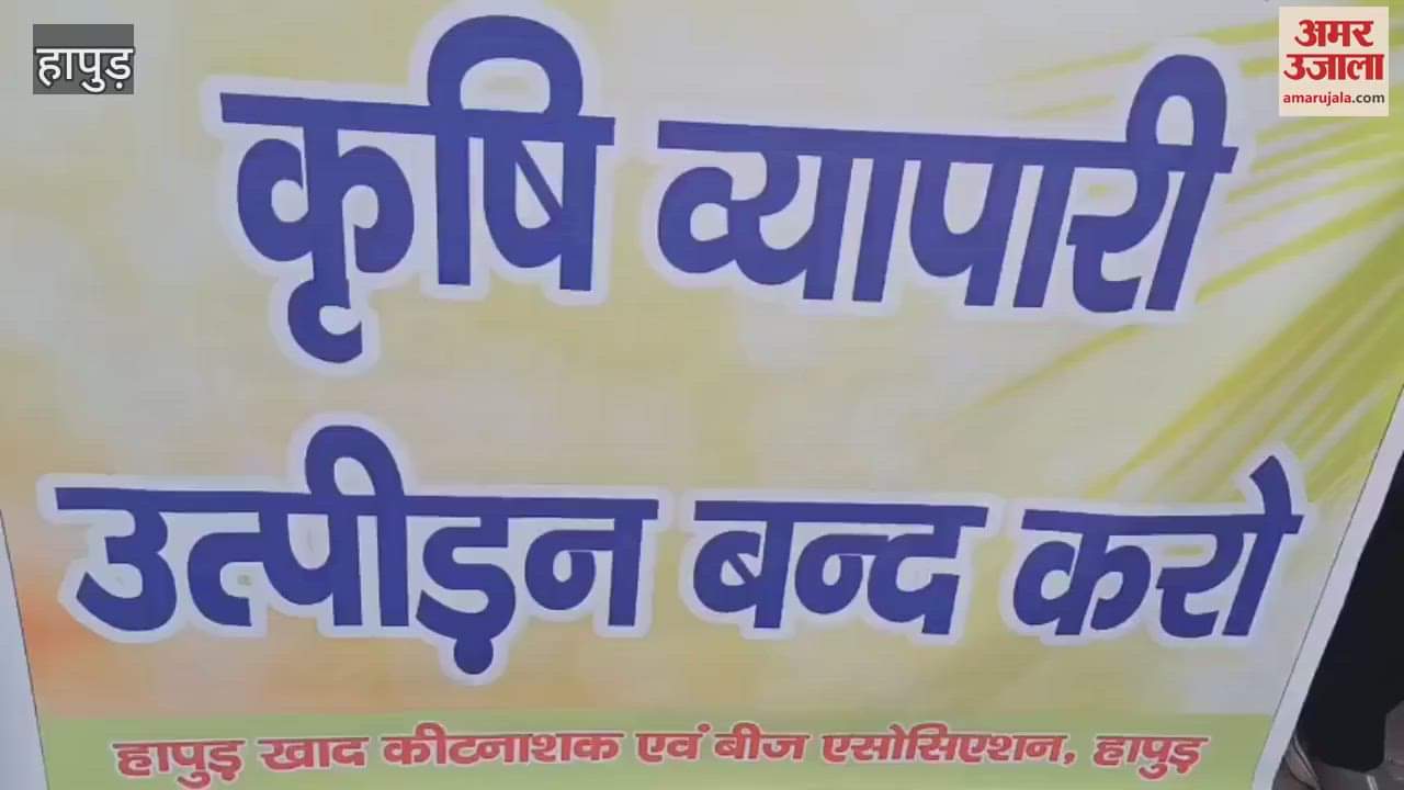 Farmers in Hapur refuse to accept tagging with fertilizers