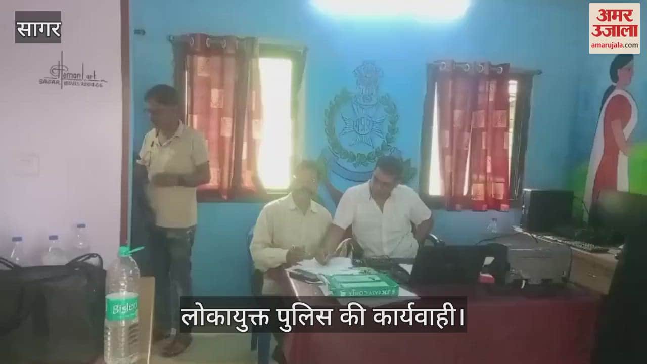 Sagar News: Agriculture officer caught taking bribe of 50 thousand three days before retirement