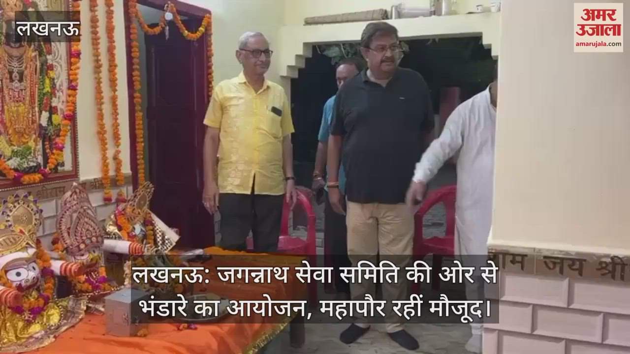 लखनऊ: जगन्नाथ सेवा समिति की ओर से भंडारे का आयोजन, महापौर रहीं मौजूद