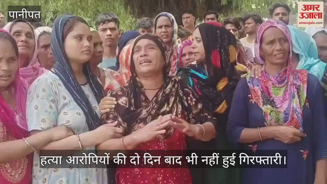 Family members protest for the arrest of the murder accused