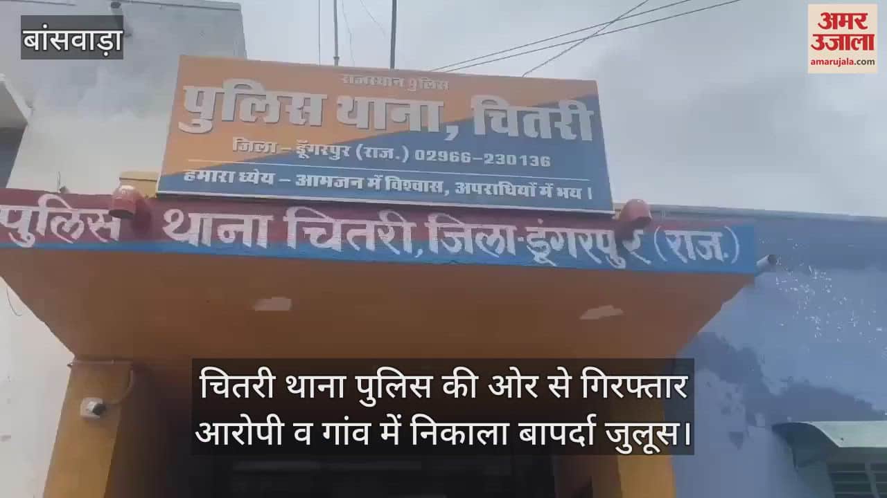 पुलिस की गिरफ्त में आरोपी