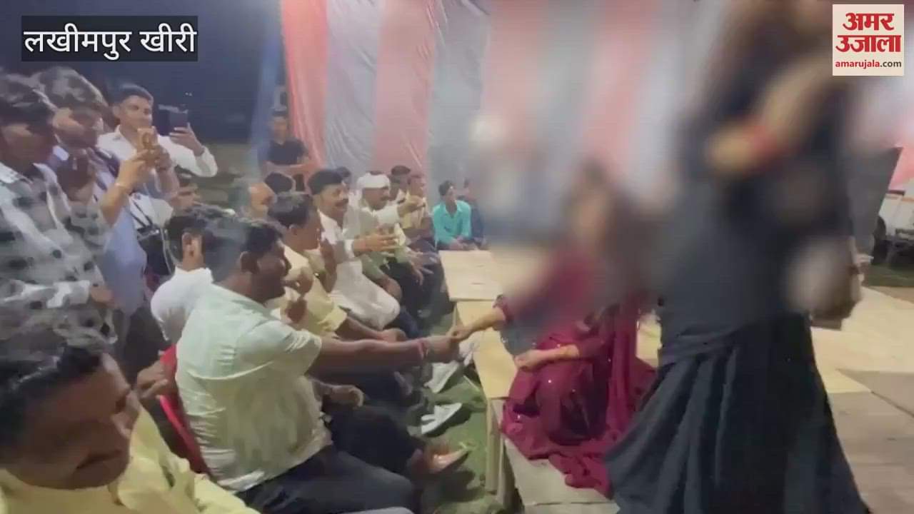 Video of Isanagar block secretary throwing notes on a female dancer goes viral