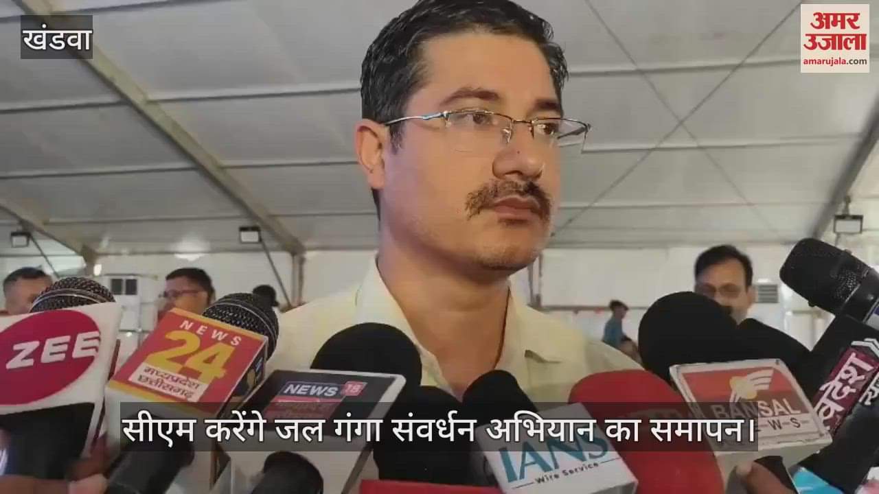 CM will conclude Jal Ganga Samvardhan Abhiyan in Khandwa