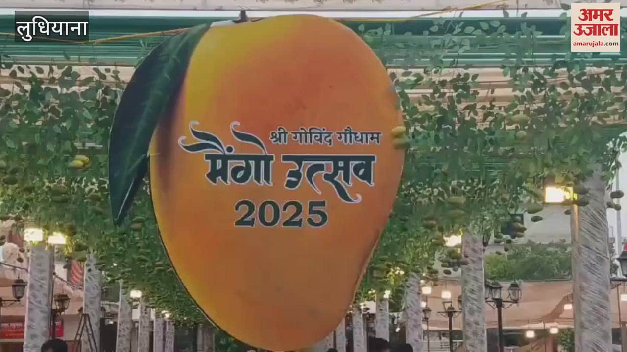 Mango festival organized at Shri Govind Godham in Ludhiana