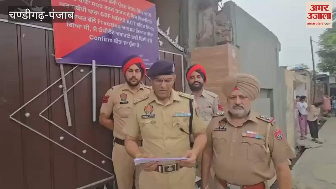 Ferozepur police seized property worth Rs 9 crore of 5 smugglers