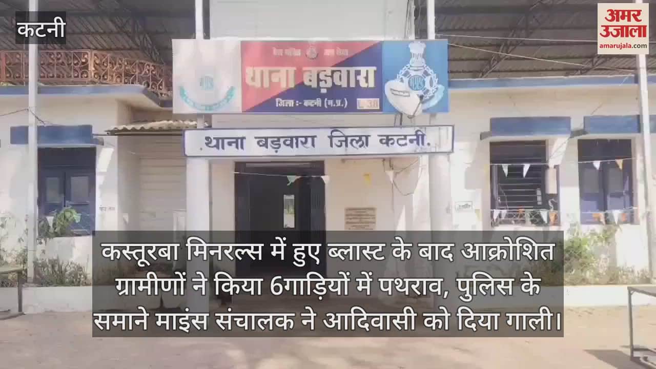 Villagers angry with blasting in the mine vandalized 6 vehicles