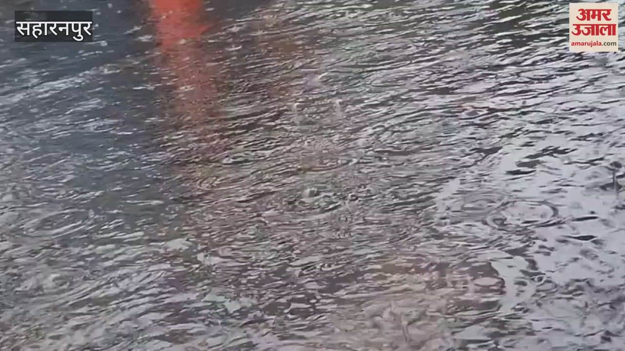 Saharanpur: Heavy rain in city, waterlogged in fields