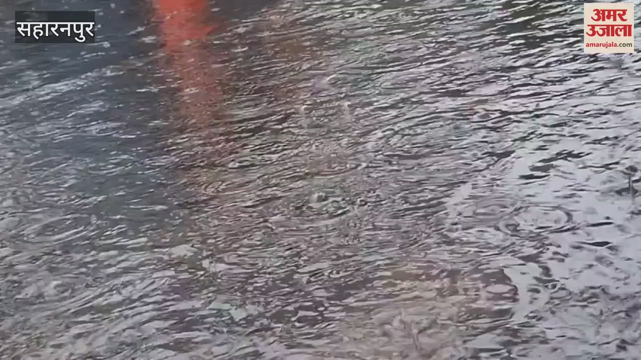 Saharanpur: Heavy rain in city, waterlogged in fields