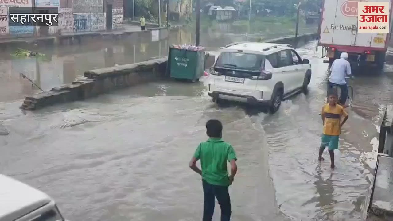 Saharanpur: Life disrupted due to rain, trouble in villages and towns