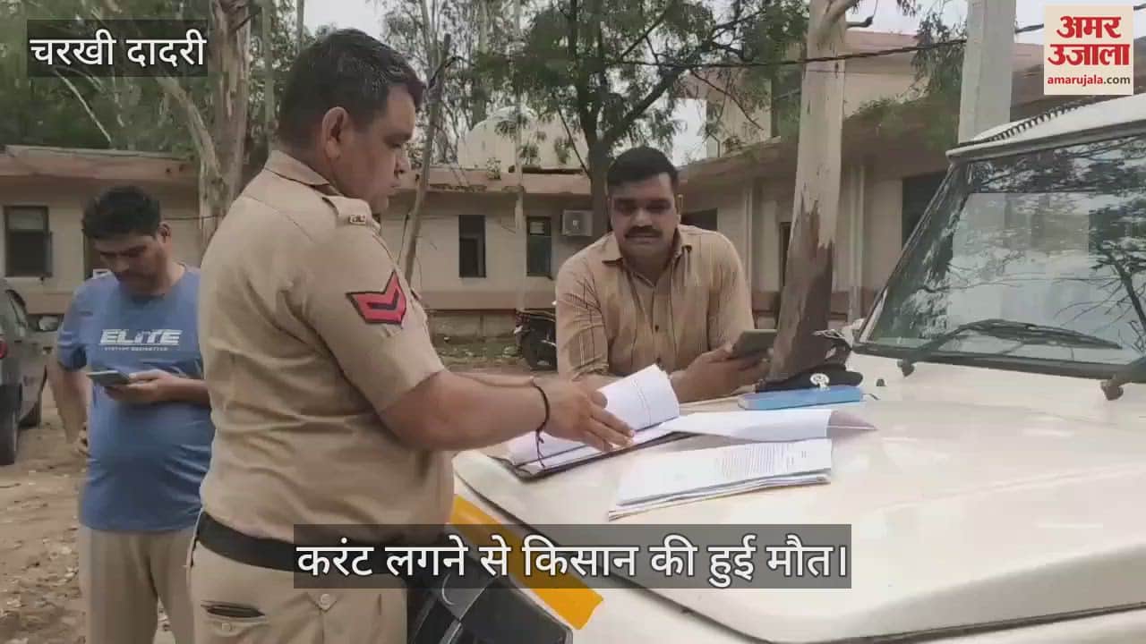 Farmer died due to electric shock