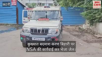 National Security Act action on notorious criminal Karan Bihari