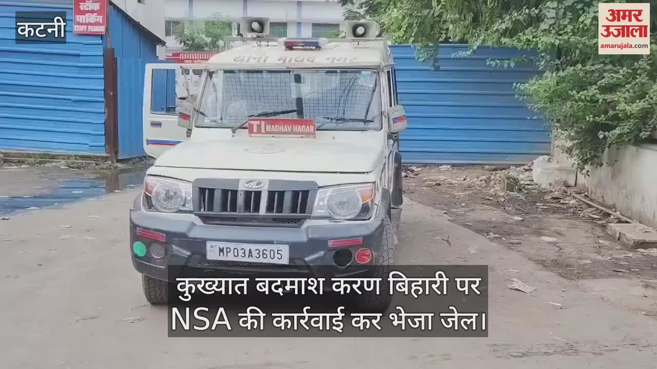 National Security Act action on notorious criminal Karan Bihari