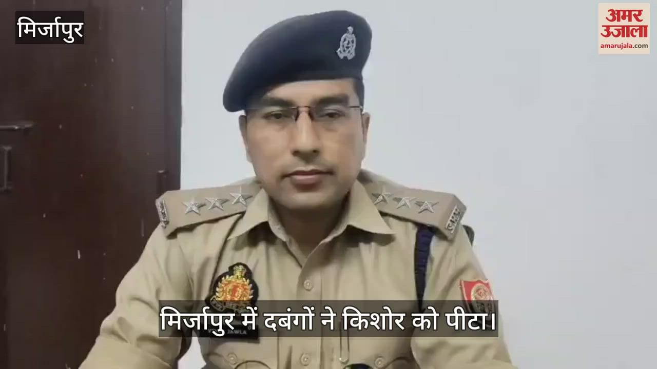 Miscreants brutally beat up teenager in Mirzapur