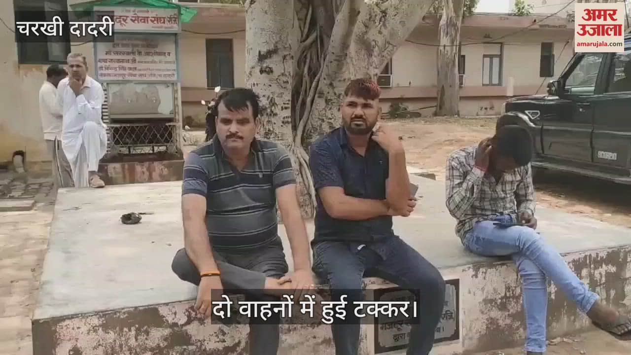 death in road accident