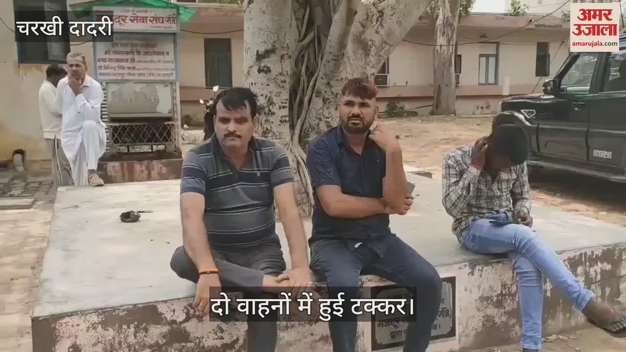 death in road accident