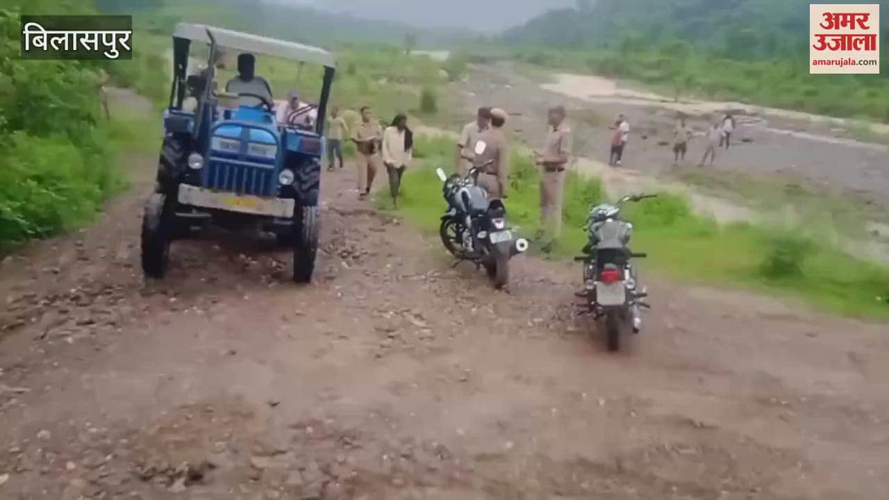 Bilaspur A woman died after being swept away into a ravine in Gasod Bilaspur