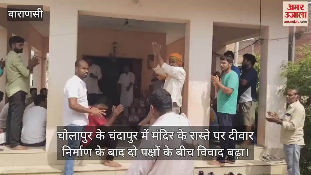 Two parties clashed over the wall built on the way to the temple in Cholapur