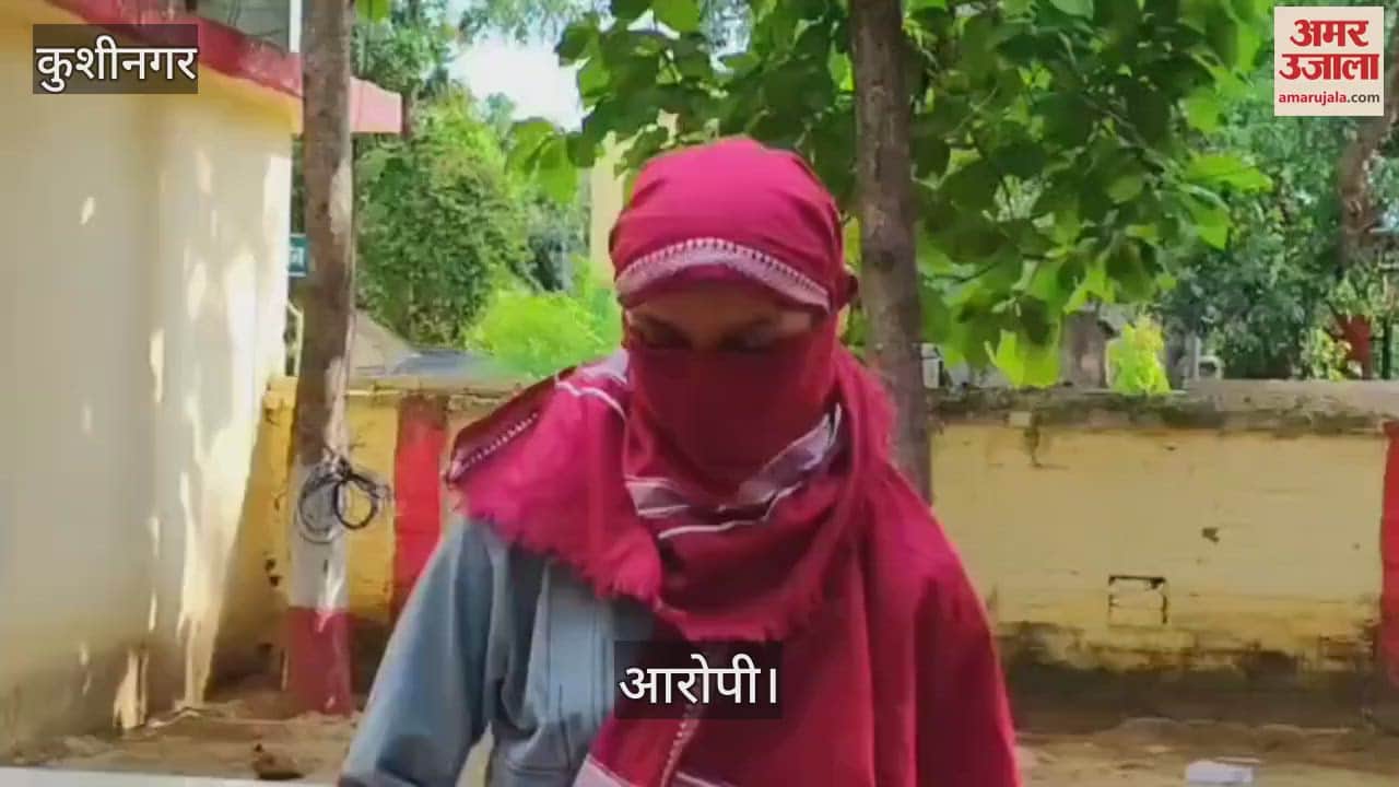 First he made her unconscious by mixing sleeping pills in her food