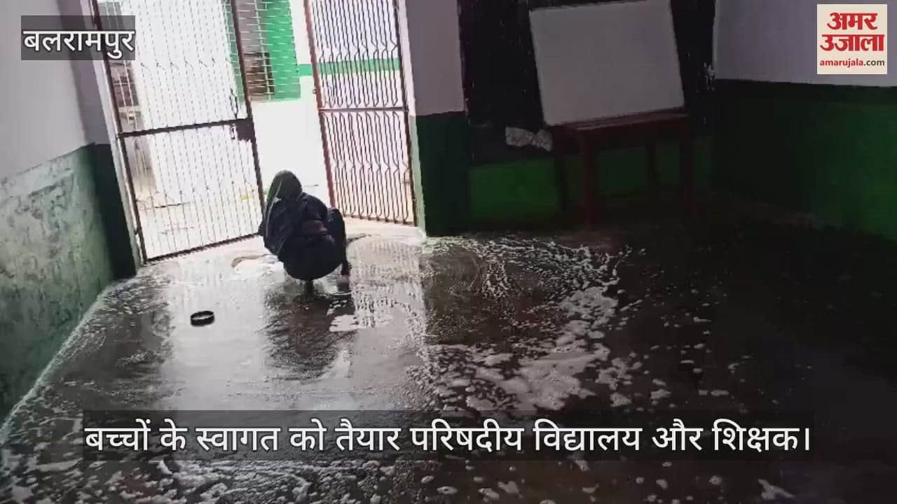 बलरामपुर में बच्चों के स्वागत को तैयार परिषदीय विद्यालय और शिक्षक
