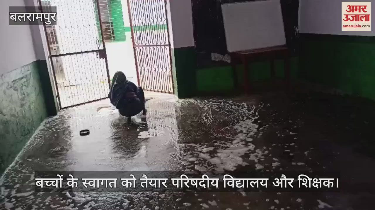 बलरामपुर में बच्चों के स्वागत को तैयार परिषदीय विद्यालय और शिक्षक