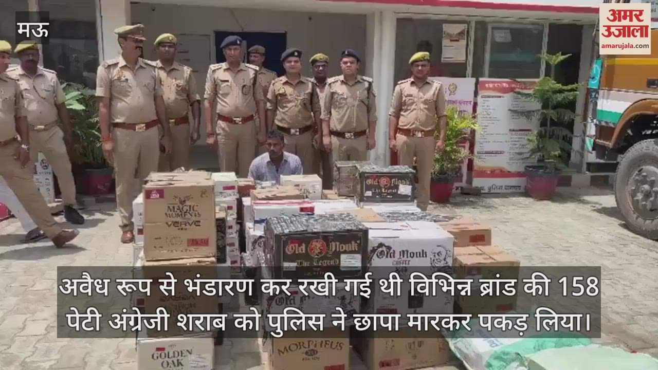 Illegal liquor worth 17 lakhs was stored in the marriage lawn of Mau