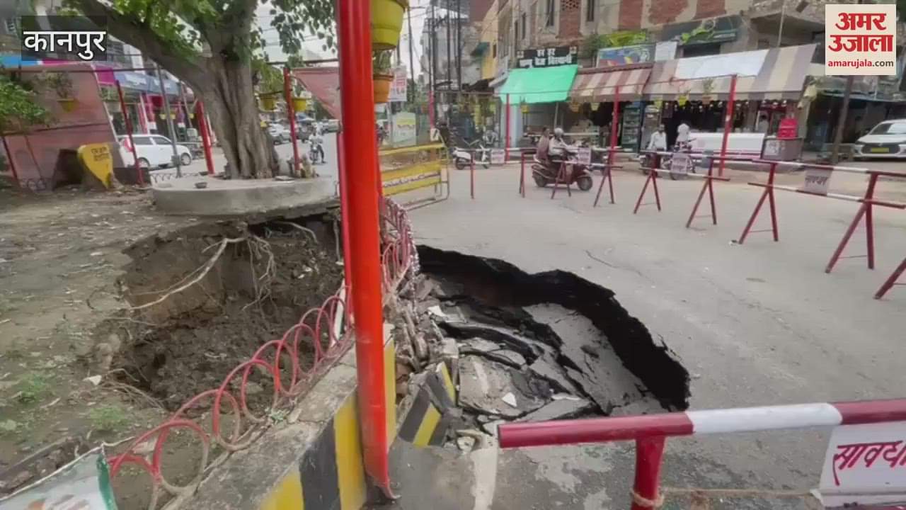 Some part of Brahma Nagar crossing and the surrounding road collapsed