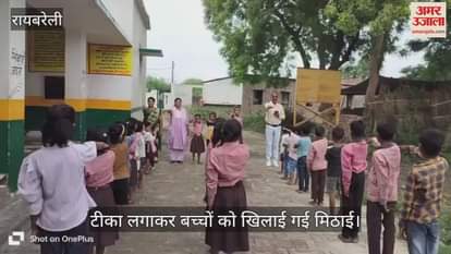 VIDEO: बच्चों में दिखा उत्साह, बोले स्कूल चले हम, बूंदाबांदी के बीच बच्चे पहुंचे स्कूल, टीका लगाकर बच्चों को खिलाई गई मिठाई