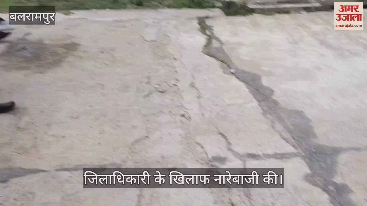 VIDEO: उपनिबंधक कार्यालय स्थानांतरित किए जाने पर भड़के अधिवक्ता, जिलाधिकारी के खिलाफ की नारेबाजी