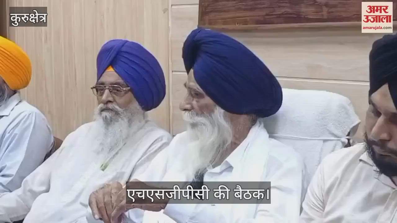 HSGPC meeting in Kurukshetra