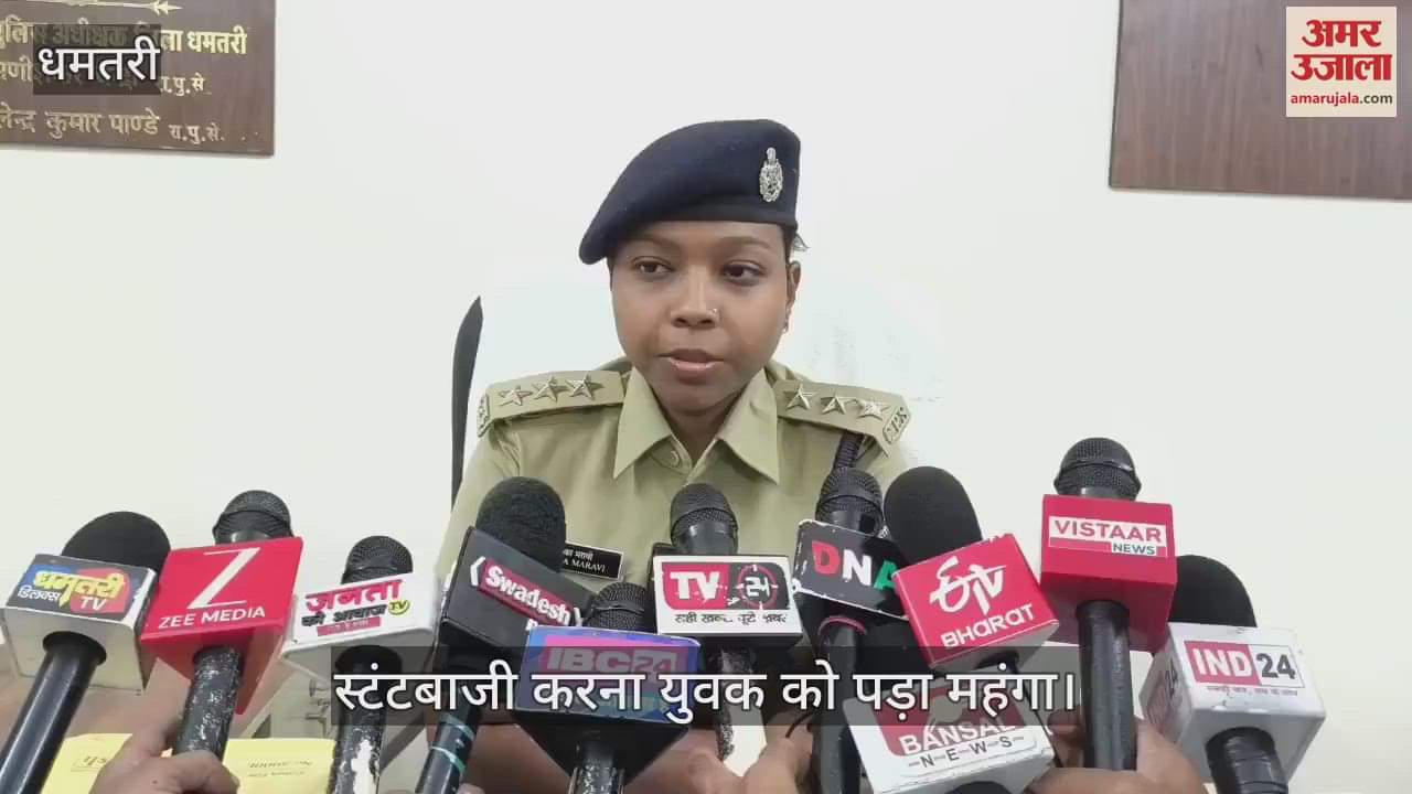 Doing stunts in Dhamtari proved costly for the youth police arrested him