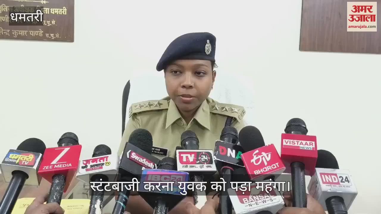 Doing stunts in Dhamtari proved costly for the youth police arrested him