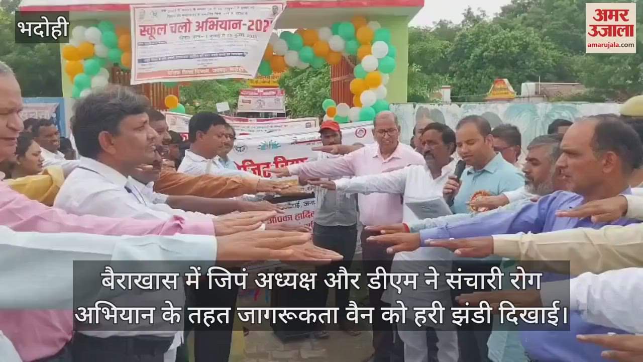 Awareness van ran under Bhadohi Communicable Disease Campaign