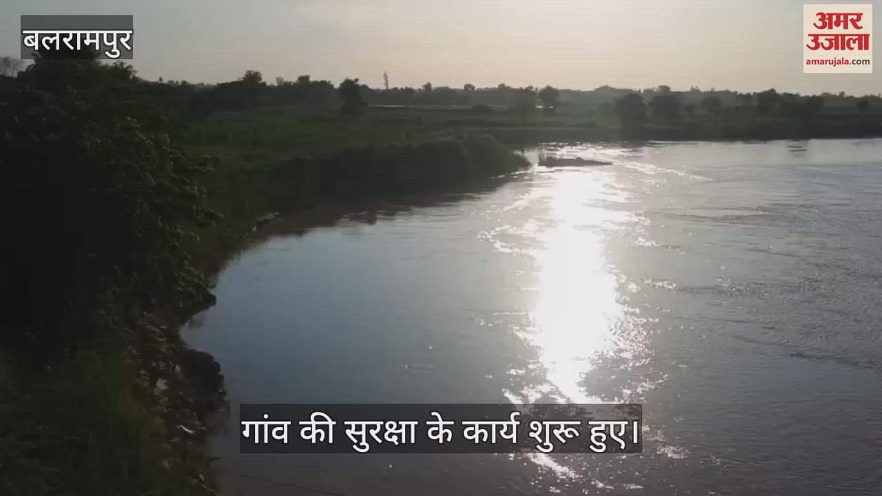 VIDEO: कोडरी घाट पर होगा बाढ़ से सुरक्षा कार्य, 130 गांवों के लोगों को मिलेगी राहत