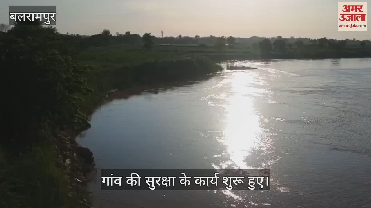 VIDEO: कोडरी घाट पर होगा बाढ़ से सुरक्षा कार्य, 130 गांवों के लोगों को मिलेगी राहत