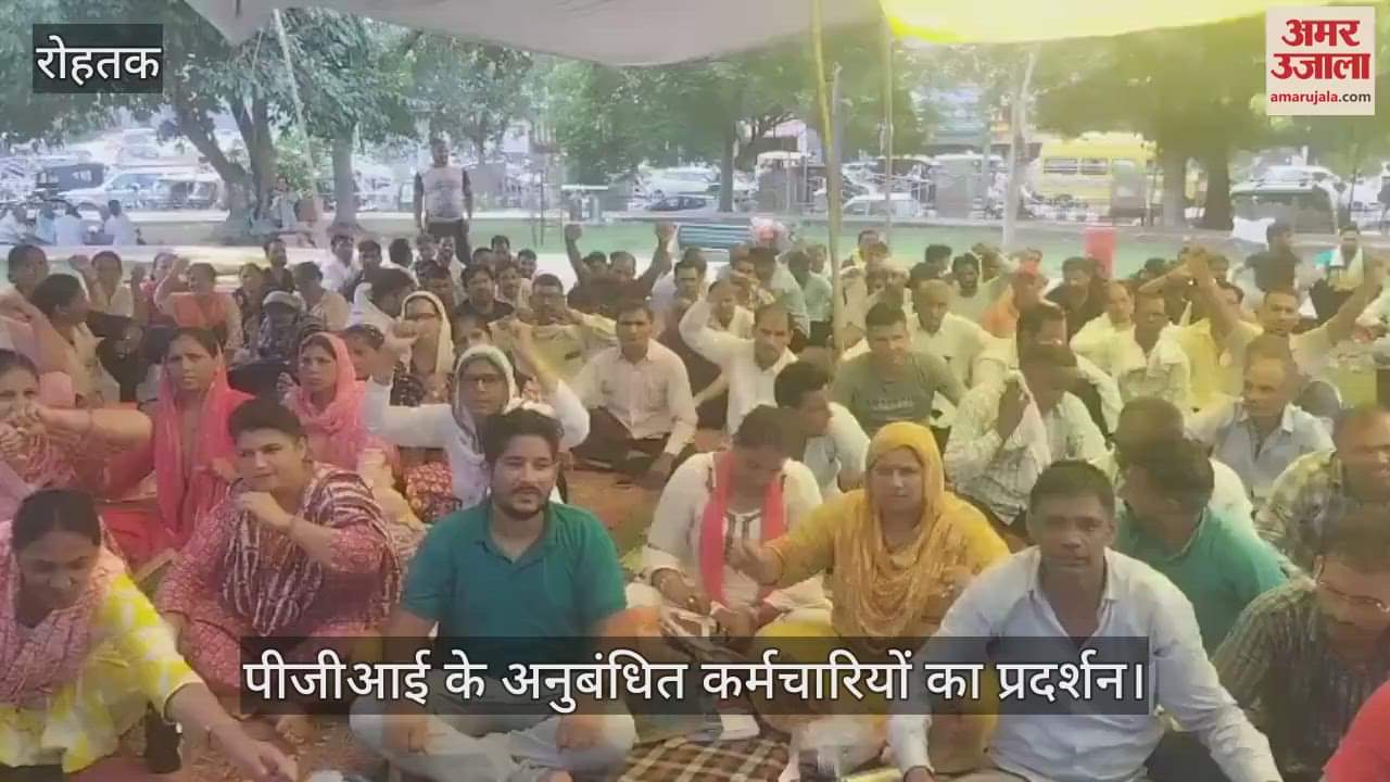 PGI employee protest in Rohtak