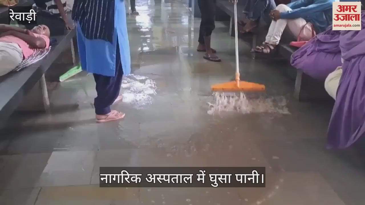 Water entered the hospital in Rewari