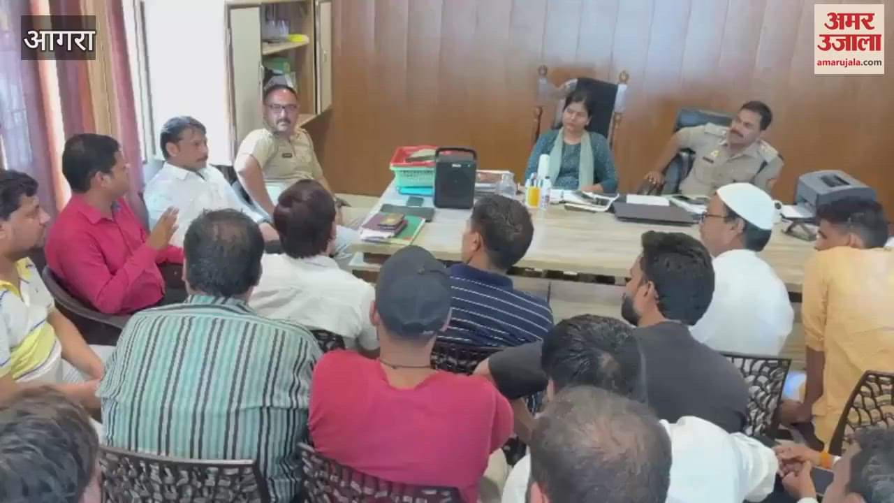 Peace committee meeting held for Kanwar Yatra and Muharram