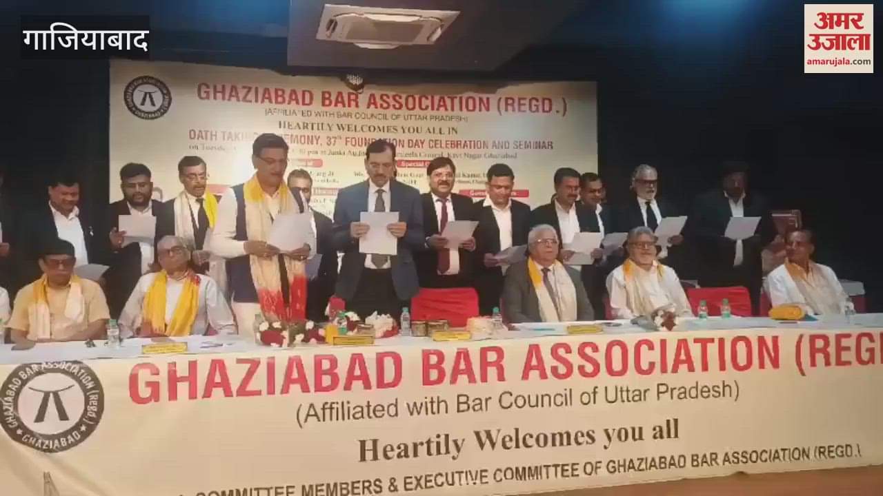 Newly elected executive of Ghaziabad Bar Association took oath