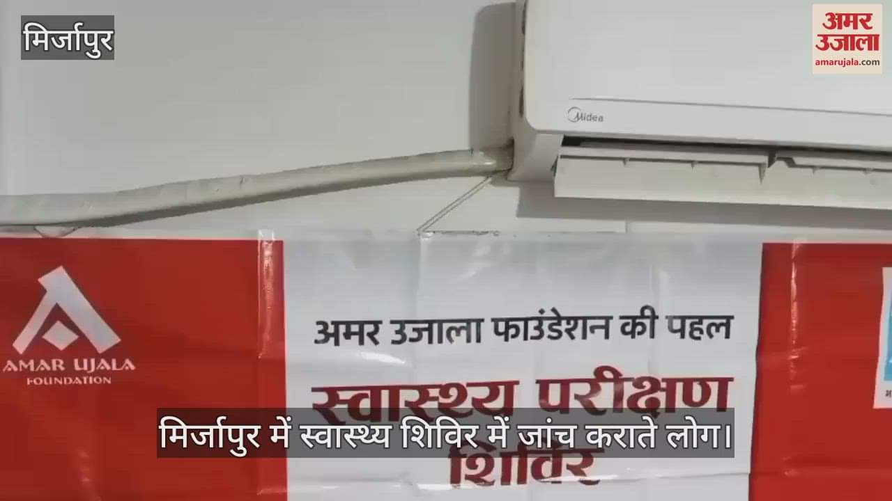 86 patients got tested in free health camp in Mirzapur