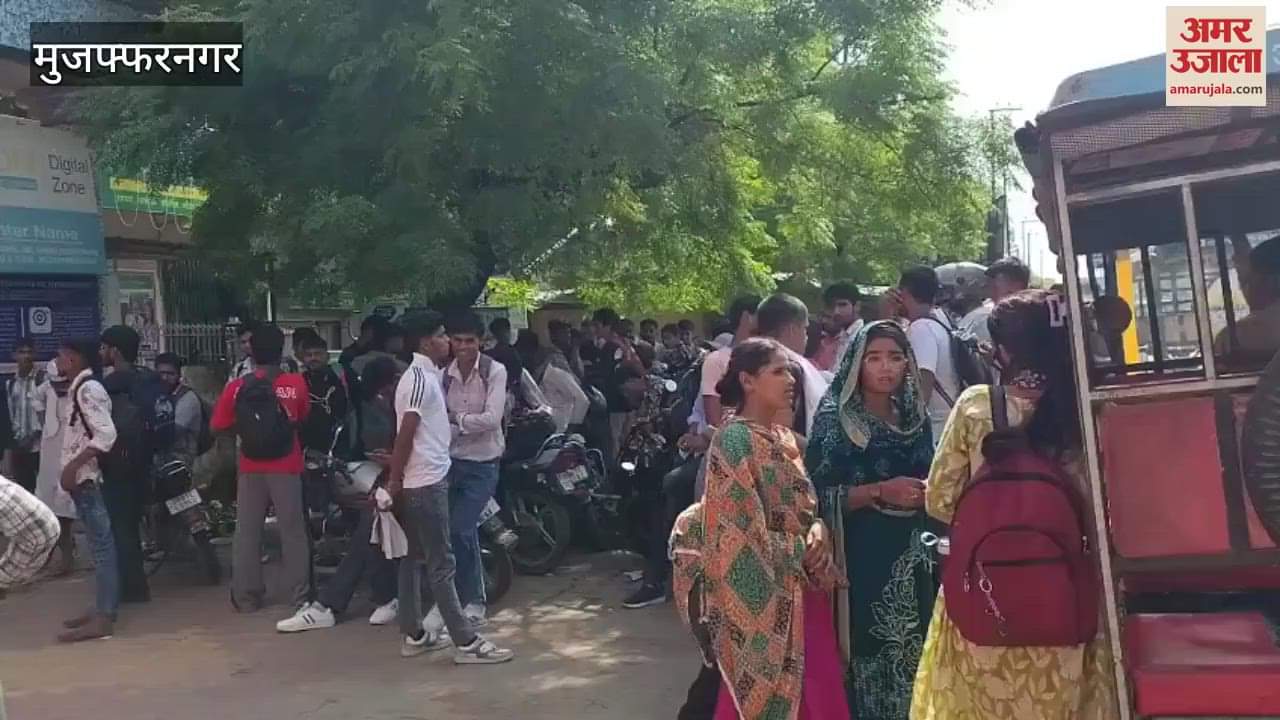Muzaffarnagar: After investigation in Agniveer recruitment exam, candidates got entry in the centers, exam will run till July 10