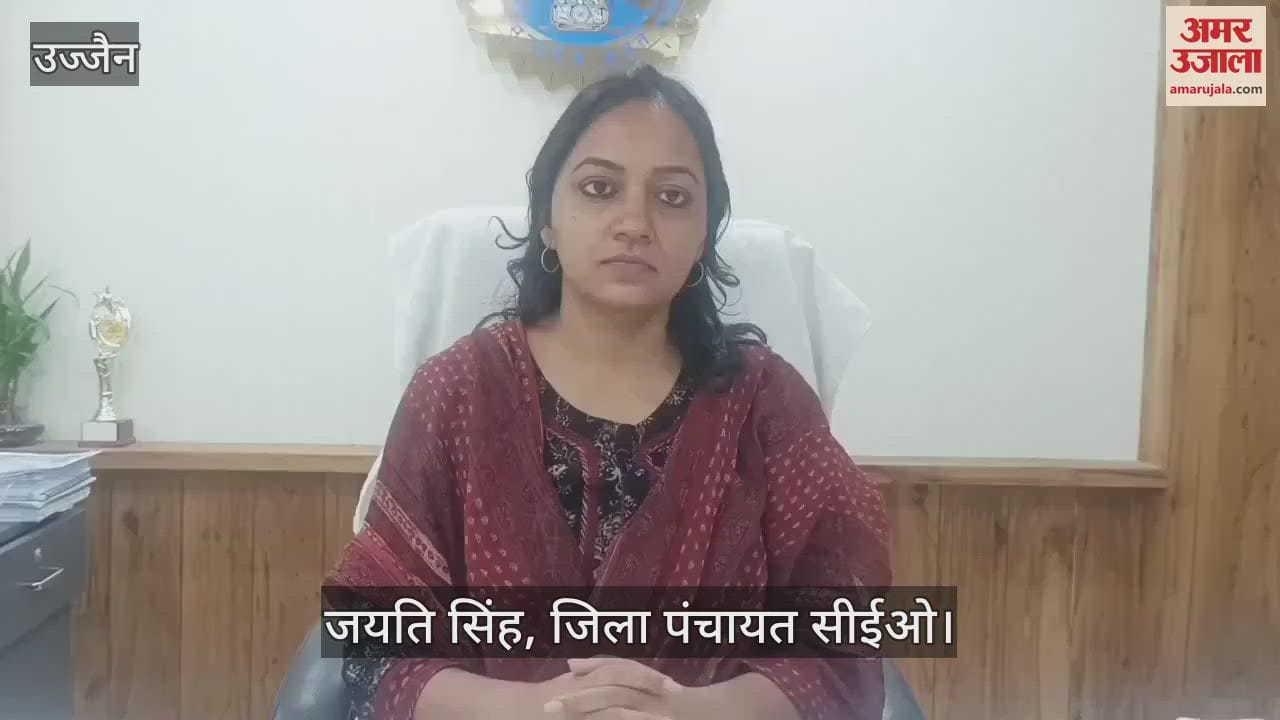 Panchayat member allegation - Illegal recovery Ayushman card holders Ujjain, notice Avanti Global Hospital