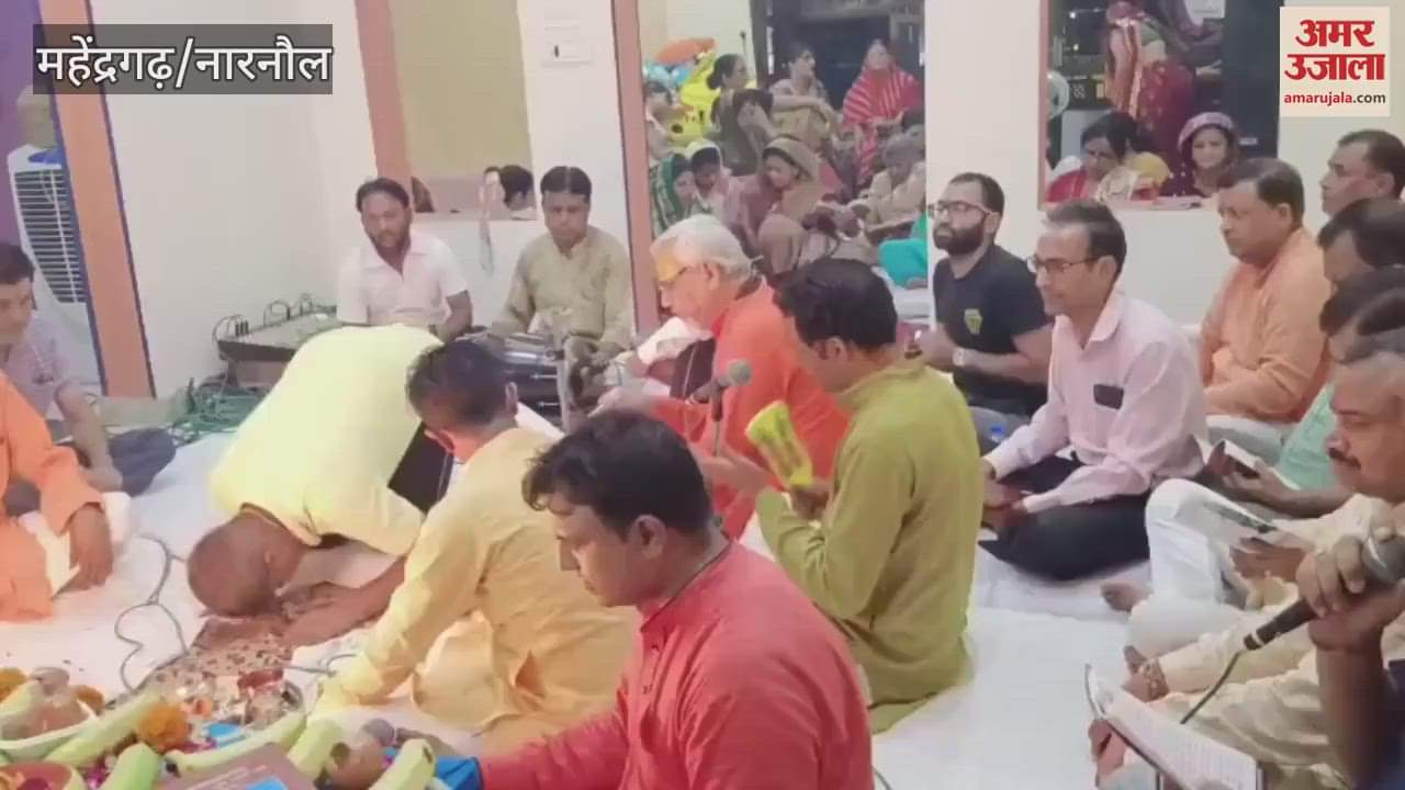 devotees danced on the song 'My Ram's court is decorated, son of the wind please come' In Narnaul