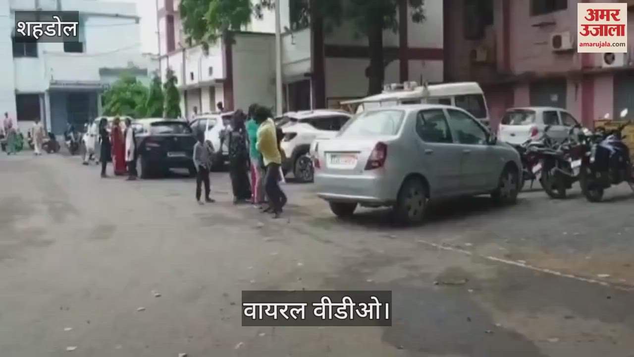 Dispute over land registration in Shahdol Collectorate premises video viral on social media