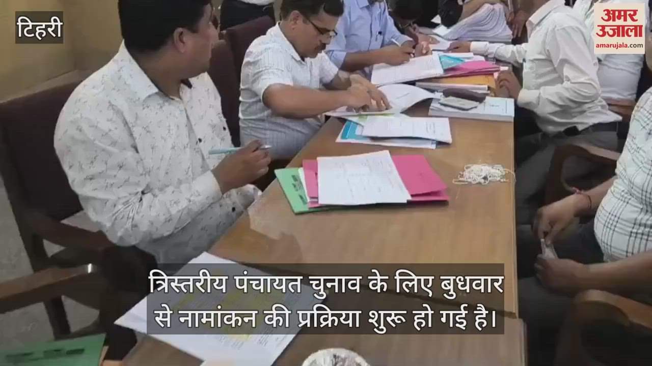 Nomination process for Panchayat elections started in Tehri district