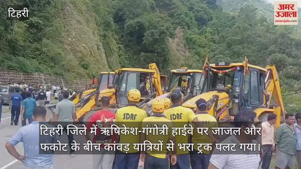 Accident Kanwar yatri Truck crashes near Rishikesh Gangotri Highway death injured