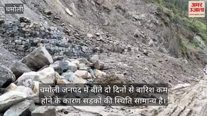 Uttarakhand roads 21 blocked due to landslide after rain in Chamoli