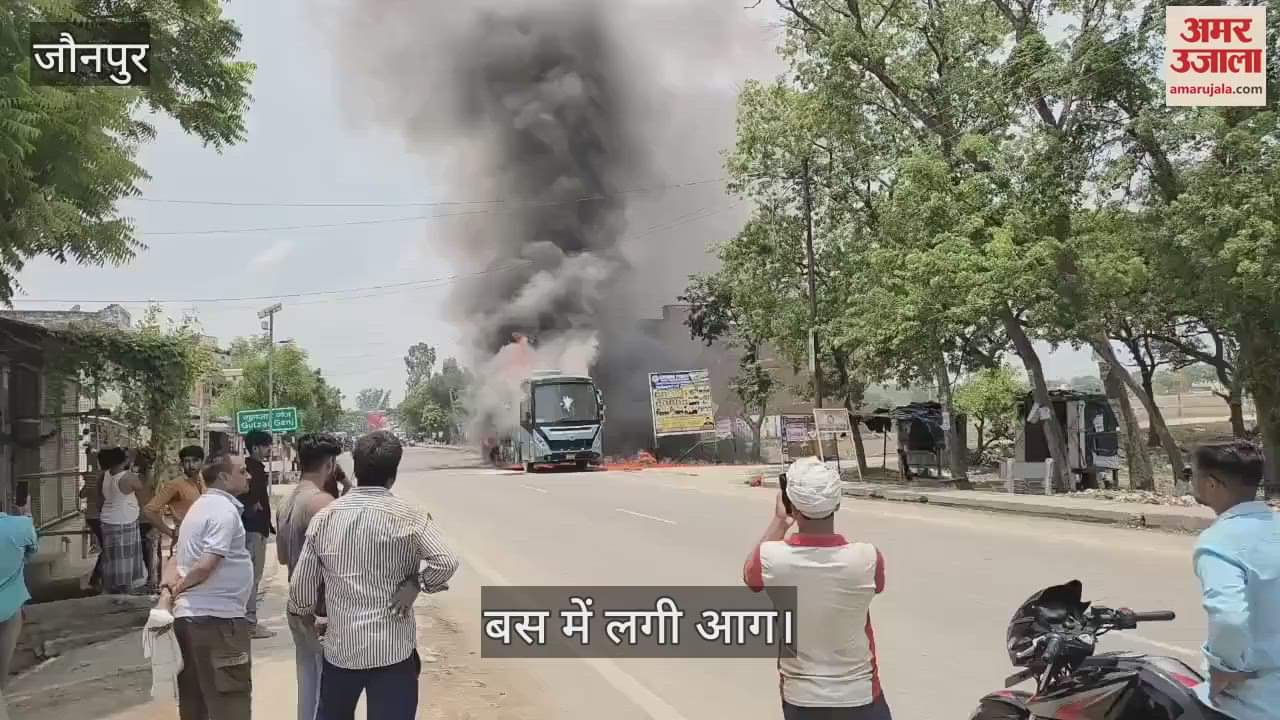 bus caught fire going Delhi to Varanasi in jaunpur
