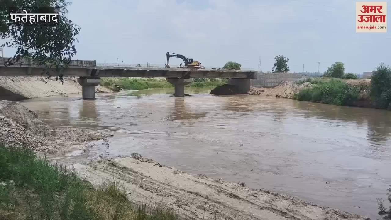 Water level in Ghaggar increased in Jakhal of Fatehabad, water level at Chandpura Head increased four times in 48 hours
