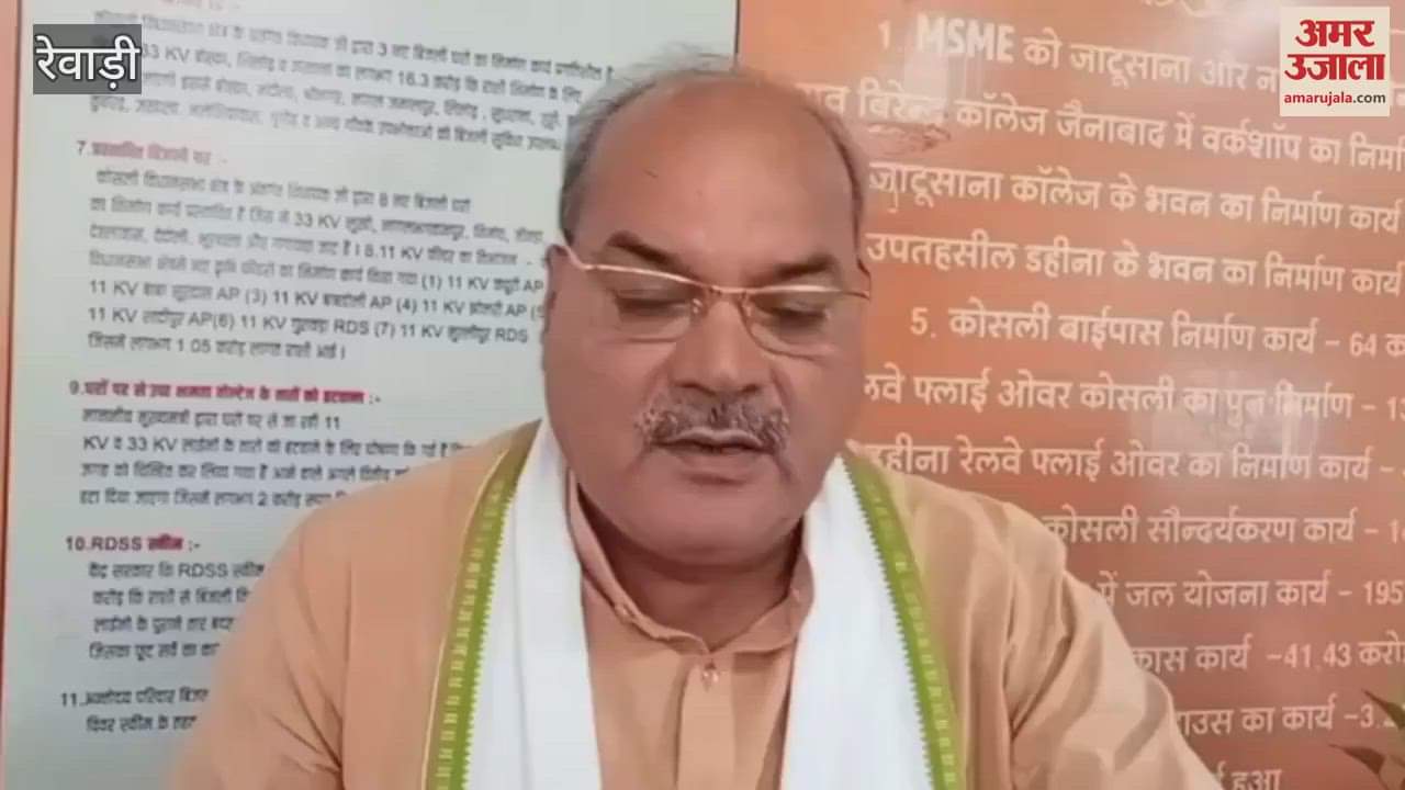 On the construction of a new 200-bed hospital in Rewari, the MLA said- the hospital is not of a village but of the entire district
